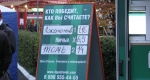 Репортаж с матча Локомотив - Томь Репортаж с матча Локомотив - Томь