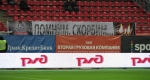 Репортаж с матча Локомотив - Томь Репортаж с матча Локомотив - Томь