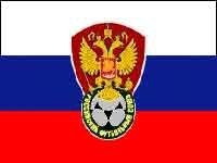 РФС - 100 лет! РФС - 100 лет!