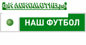 Расписание телетрансляций 3-го тура СОГАЗ-Чемпионата России Расписание телетрансляций 3-го тура СОГАЗ-Чемпионата России