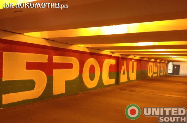 Бросай все или бросай футбол! Бросай все или бросай футбол!