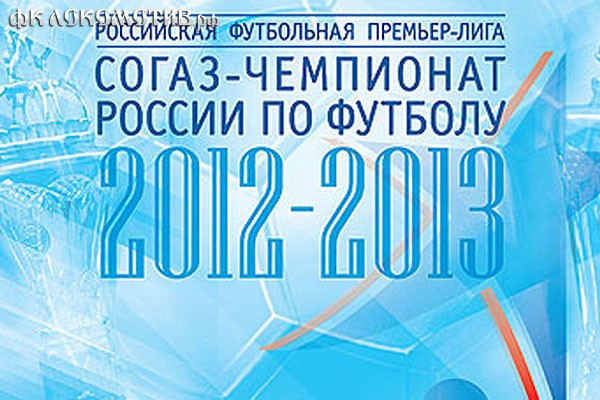 Нынешняя результативность Премьер-лиги является пока самой высокой за последние 10 лет. Нынешняя результативность Премьер-лиги является пока самой высокой за последние 10 лет.