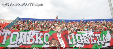UnitedSouth. Волга - Локомотив (5 тур. 18 августа) UnitedSouth. Волга - Локомотив (5 тур. 18 августа)