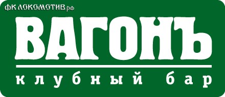 Розыгрыш призов для обладателей абонементов Розыгрыш призов для обладателей абонементов