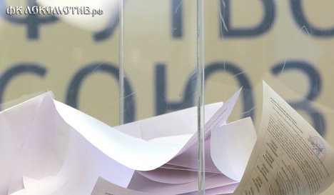 Первый тур голосования на выборах нового главы РФС завершен Первый тур голосования на выборах нового главы РФС завершен
