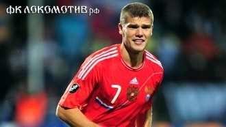 Смена капитана Смена капитана