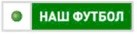 Испытание для Билича Испытание для Билича