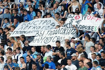 25 самых громких предательств в истории футбола 25 самых громких предательств в истории футбола