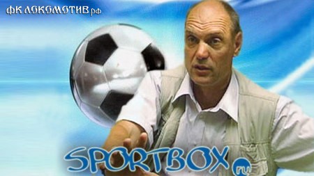 Бубнов против Sportbox.ru. 10-й тур о матче "Зенит" - "Локомотив" Бубнов против Sportbox.ru. 10-й тур о матче "Зенит" - "Локомотив"