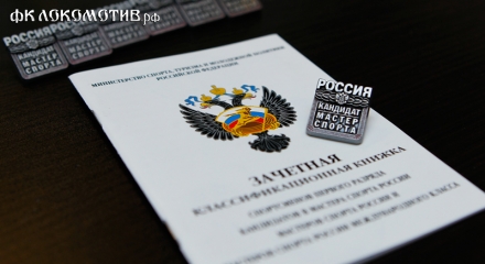 Награждение команд 1995 и 1998 годов рождения.