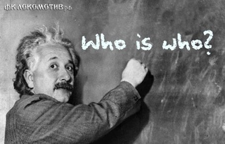 "Who is who?"№1 "Who is who?"№1