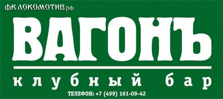 Турнир по бильярду в «Вагоне»! Турнир по бильярду в «Вагоне»!
