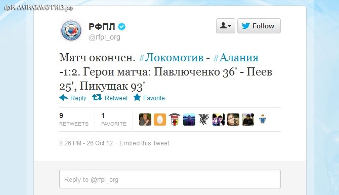 8 ляпов в 13-м туре премьер-лиги 8 ляпов в 13-м туре премьер-лиги