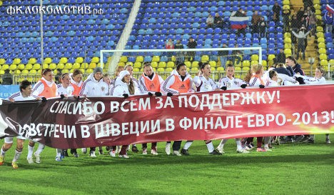 Российские футболистки сыграют с Францией, Англией и Испанией на Евро. Российские футболистки сыграют с Францией, Англией и Испанией на Евро.