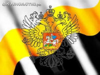 Русских не пускают на футбол по национальному признаку. Русских не пускают на футбол по национальному признаку.