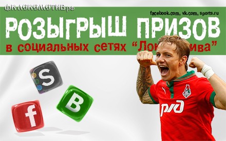 Стань первым обладателем клубного календаря! Стань первым обладателем клубного календаря!