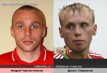 Схожести футболистов. Схожести футболистов.