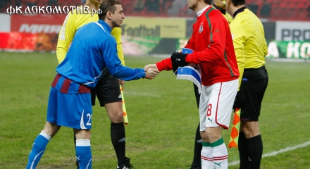 «Локомотив» - «Волга» 0:1