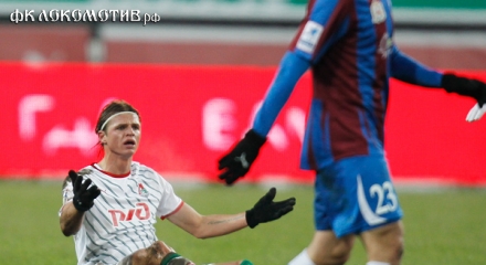 «Локомотив» - «Волга» 0:1