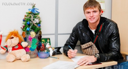 Дмитрий Тарасов: "Знаем, что Билич останется в "Локомотиве"