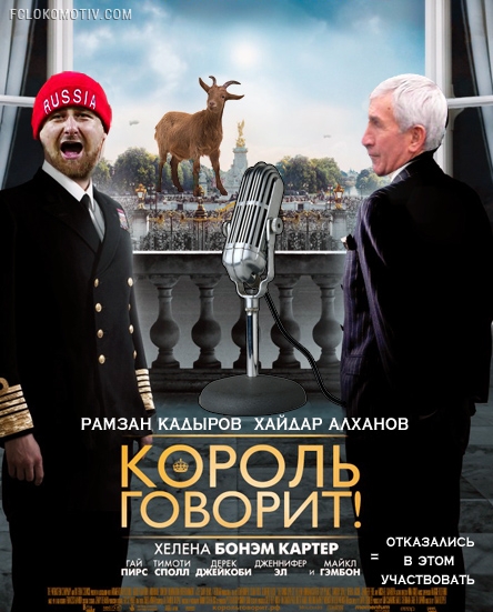 РФПЛ-Синема РФПЛ-Синема