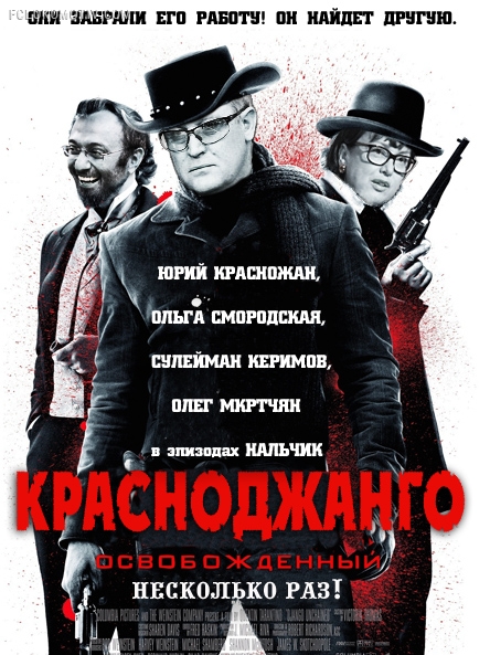 РФПЛ-Синема РФПЛ-Синема