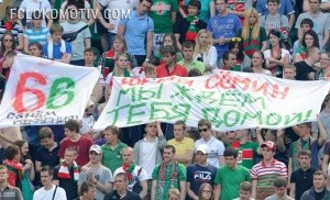 Фанаты «Локо» уже согласны и на Муслина Фанаты «Локо» уже согласны и на Муслина