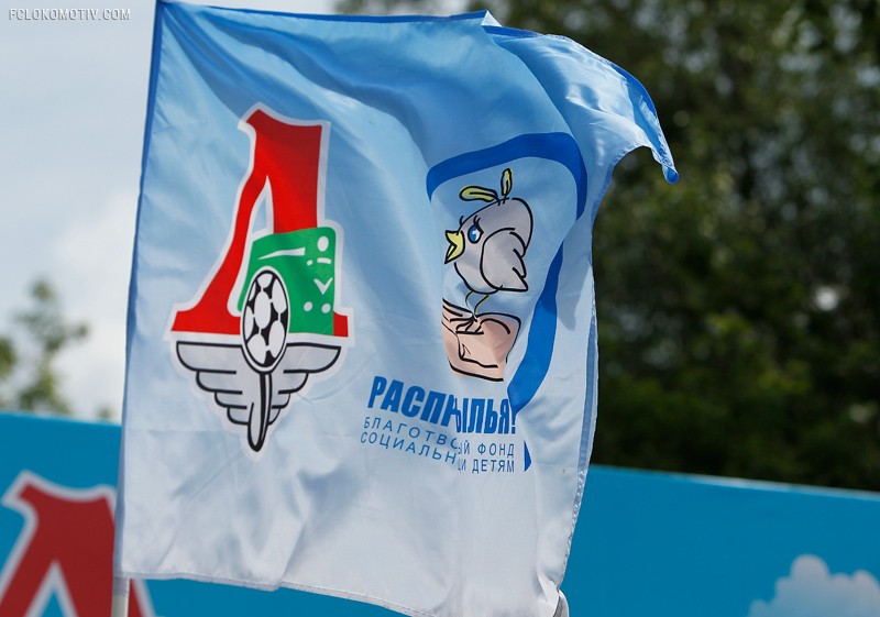Пятая Спартакиада «Расправь крылья!» на «Локомотиве» Пятая Спартакиада «Расправь крылья!» на «Локомотиве»