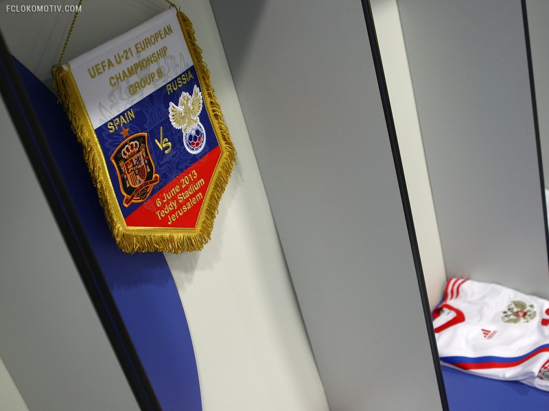 Испания - Россия. EURO-2013 U-21.