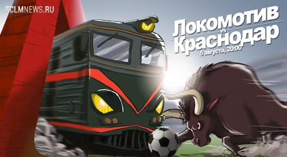Ближайший матч Ближайший матч