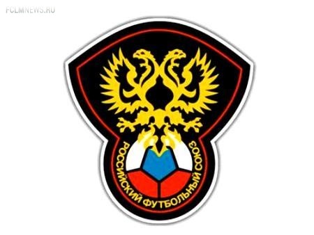 Итоги КДК РФС Итоги КДК РФС