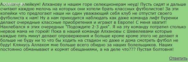 Премьер-лига: другой 7-й тур Премьер-лига: другой 7-й тур