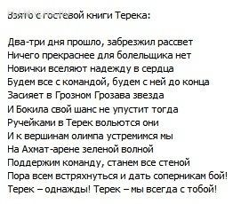 Премьер-лига: другой 7-й тур Премьер-лига: другой 7-й тур