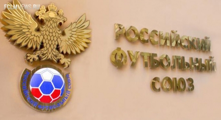 "Локомотив" оштрафован на 260 тысяч рублей