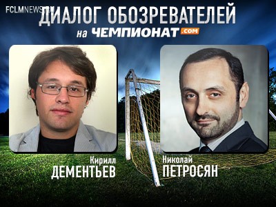 Новых звёзд в РФПЛ не появилось Новых звёзд в РФПЛ не появилось