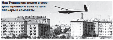«Дорогие москвичи и гости столицы!» (небольшой экскурс в историю московских стадионов ) «Дорогие москвичи и гости столицы!» (небольшой экскурс в историю московских стадионов )