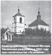 «Дорогие москвичи и гости столицы!» (небольшой экскурс в историю московских стадионов ) «Дорогие москвичи и гости столицы!» (небольшой экскурс в историю московских стадионов )