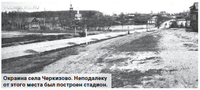 «Дорогие москвичи и гости столицы!» (небольшой экскурс в историю московских стадионов ) «Дорогие москвичи и гости столицы!» (небольшой экскурс в историю московских стадионов )