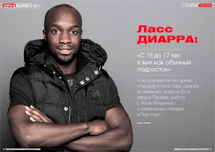 «Наш «Локо» к матчу с «Кубанью» «Наш «Локо» к матчу с «Кубанью»