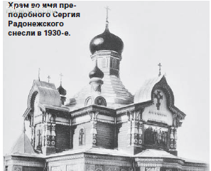 «Дорогие москвичи и гости столицы!» (небольшой экскурс в историю московских стадионов ) «Дорогие москвичи и гости столицы!» (небольшой экскурс в историю московских стадионов )
