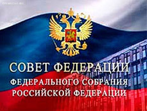 Совет Федерации требует запретить госкомпаниям финансировать спортивные клубы Совет Федерации требует запретить госкомпаниям финансировать спортивные клубы