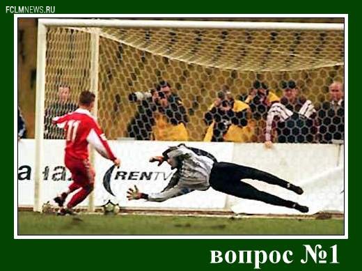 Вопрос №1 Вопрос №1