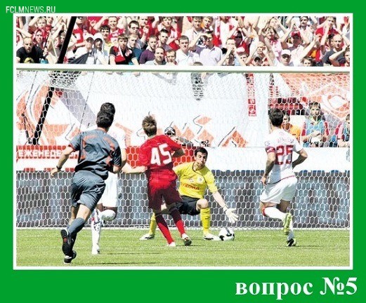 Вопрос №5 Вопрос №5