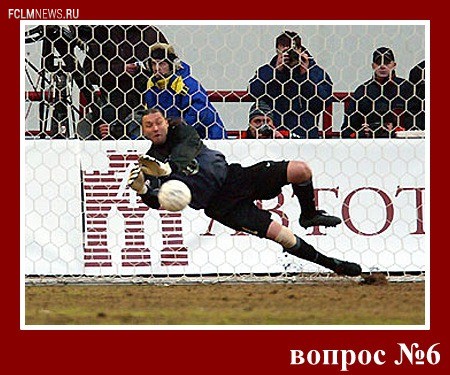 Вопрос №6 Вопрос №6