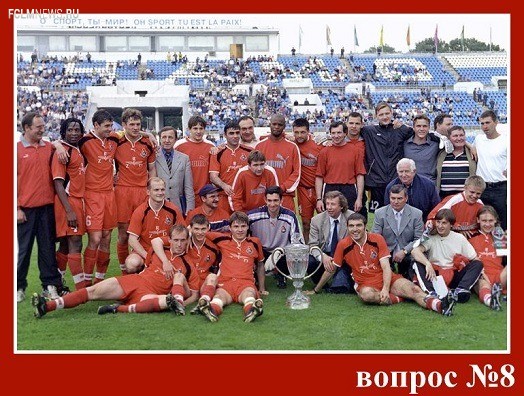 Вопрос №8 Вопрос №8
