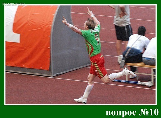 Вопрос №10 Вопрос №10