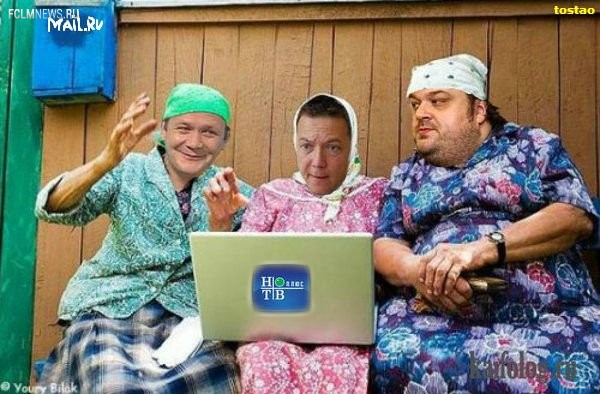 Светочи Светочи