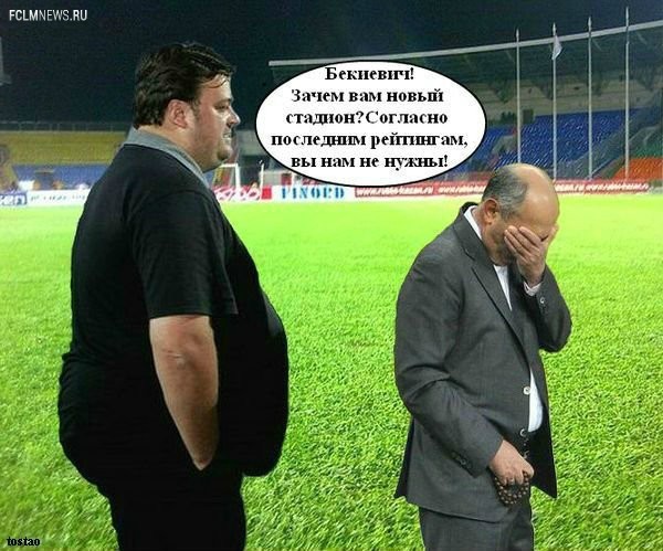 Светочи Светочи