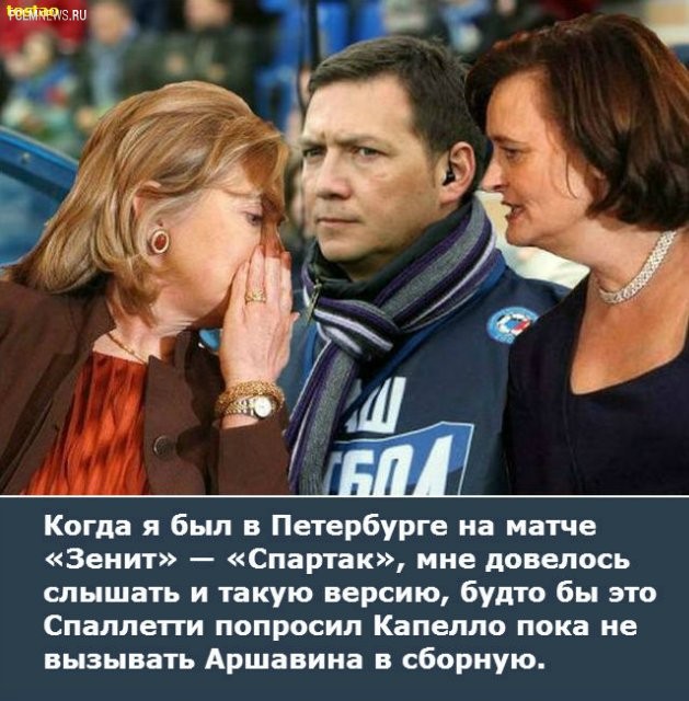 Светочи Светочи