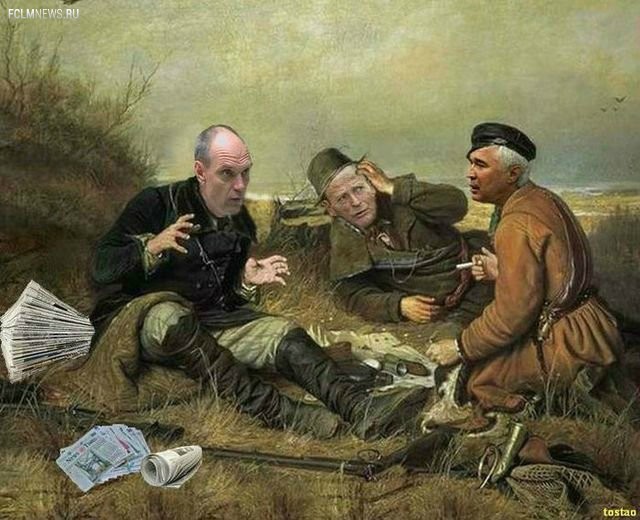 Светочи Светочи